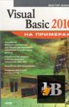 Visual Basic 2010   