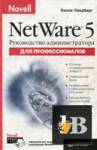   Novell Netware 5   
