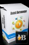 Скачать книгу Avast Антивирус. установка, настройка бесплатно