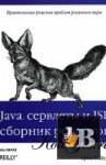  Java   JSP.   