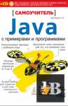  Java    .  + CD 