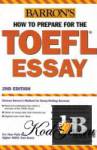 How to Prepare for the TOEFL Essay 