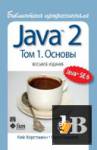 Java 2.  .  1.  