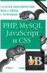  -   PHP, MySQL, javascript  CSS. 2-  