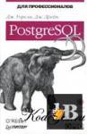 PostgreSQL.   
