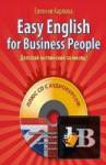 скачать Скачать книгу Easy English for Business People бесплатно