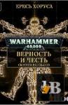  Warhammer 40000.  .     () 