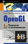 OpenGL.    