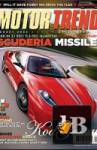  Motor Trend 8 () 2008 