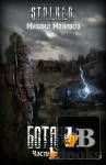   - S.T.A.L.K.E.R.  2 () 