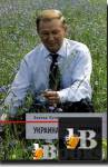 Скачать книгу Украина - не Россия бесплатно