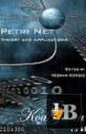  Petri Net: Theory and Applications 