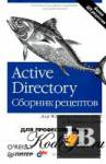  Active Directory.    Windows Server 2003  Windows 2000.   