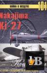  Nakajima Ki-27.     