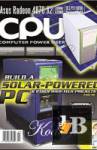  Computer Power User (CPU)  2008 