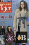 Moda para Tejer 4 2008 